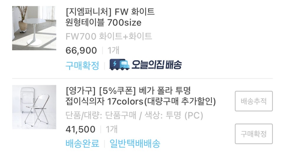 오늘의 집 인테리어 이케아 가구와 마틸라 침구, 오늘의집으로 27