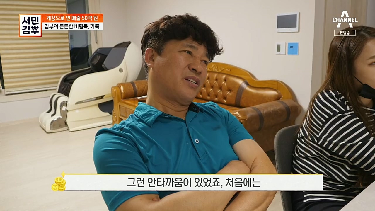서민갑부.E411.221127p.H264-F1RST.mp4_20221127_173732.932.jpg