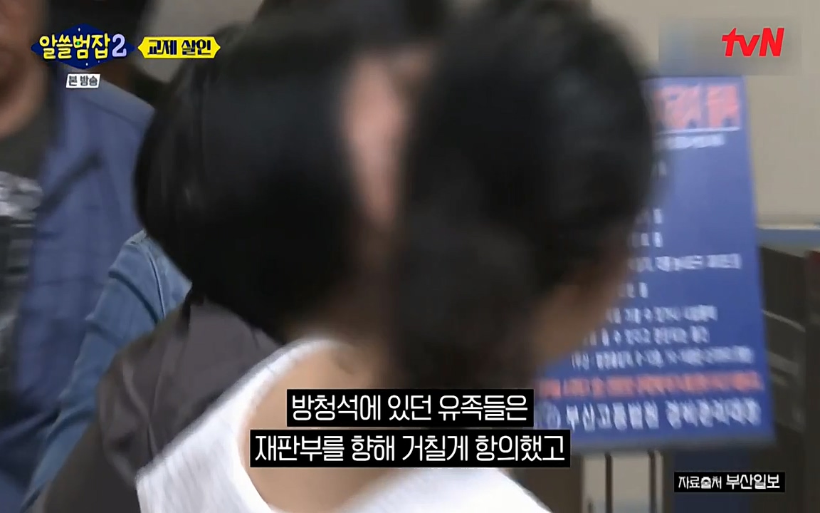 알쓸범잡 2.E14.220418p-NEXT.mp4_20220418_183625.950.jpg