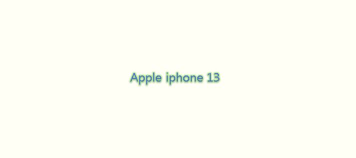  [아이폰] Apple iphone 13 디자인 노치 확인