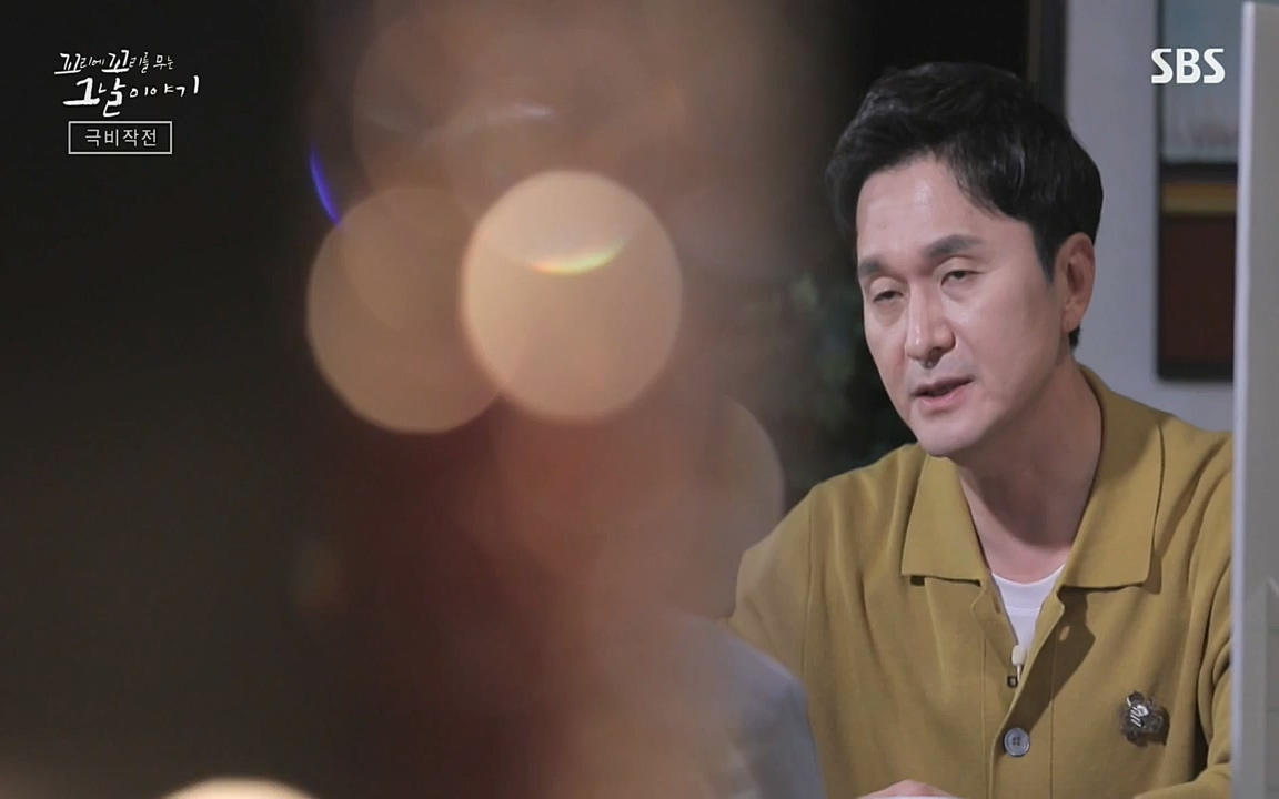 꼬리에 꼬리를 무는 그날 이야기.E33p-NEXT.mp4_20220625_162950.900.jpg