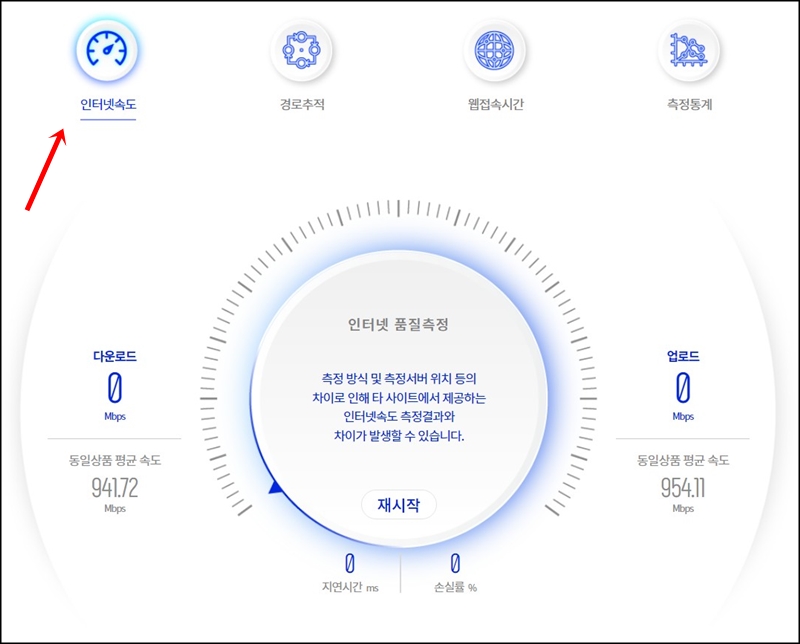 nia-메인화면