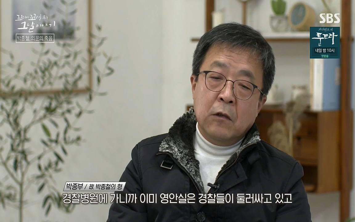 꼬리에 꼬리를 무는 그날 이야기.E21.220325p-NEXT.mp4_20220325_192747.788.jpg