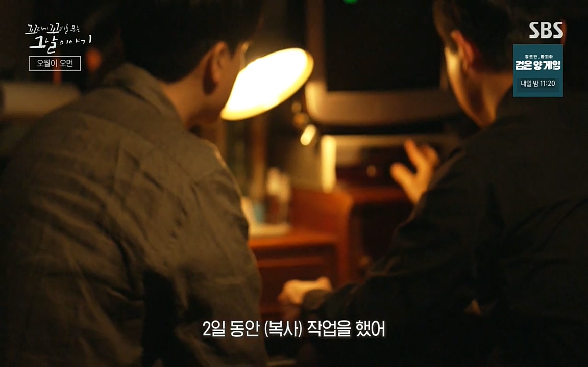5.18 특집 꼬리에 꼬리를 무는 그날 이야기.E29.220520p-NEXT.mp4_20220520_214639.057.jpg