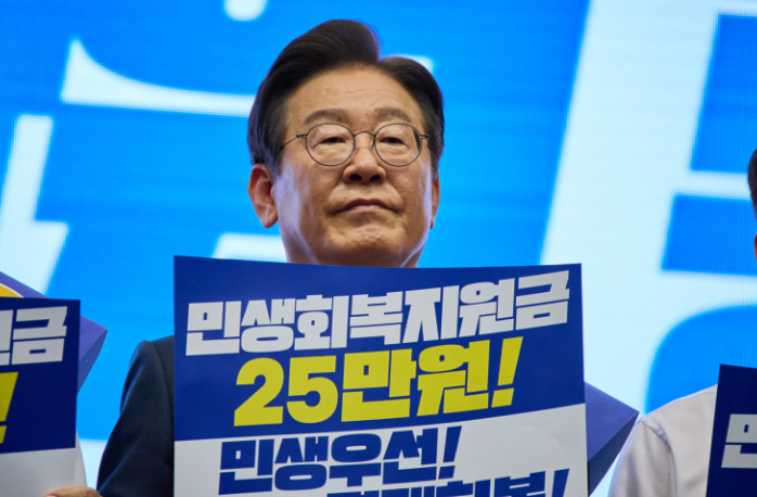 민생회복지원금 25만원 신청대상 및 지급일정&amp;#44;신청&amp;#44;사용기한 공약 총정리