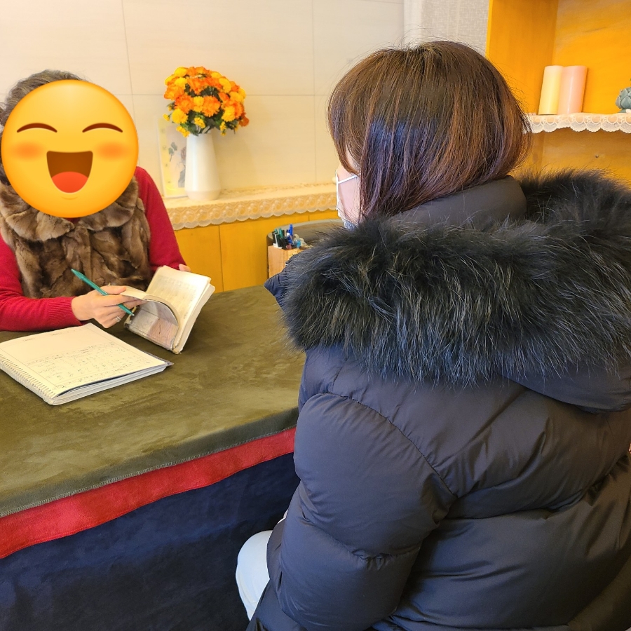 해와 달, 새해 운세를 보는 이태원 운세