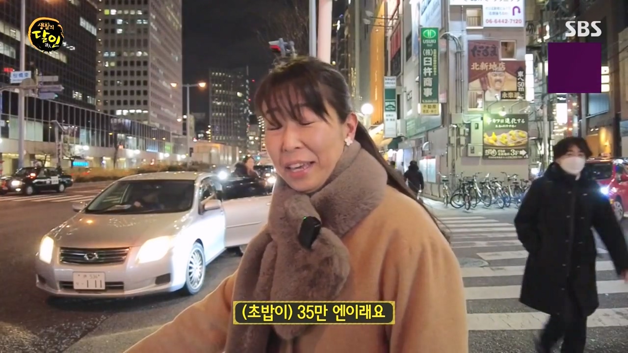 생활의 달인.E919.240116p-NEXT.mp4_20240116_195015.276.jpg