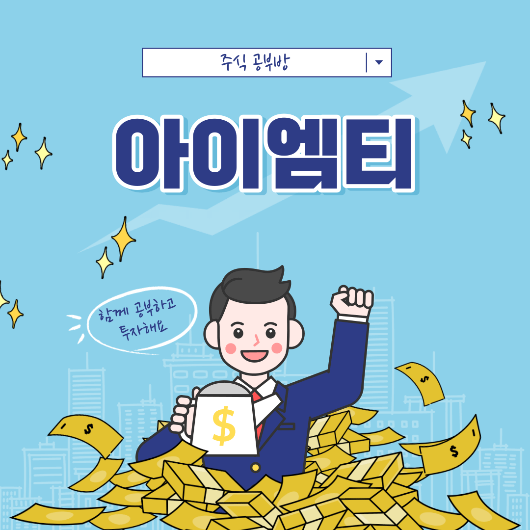 아이엠티 이미지