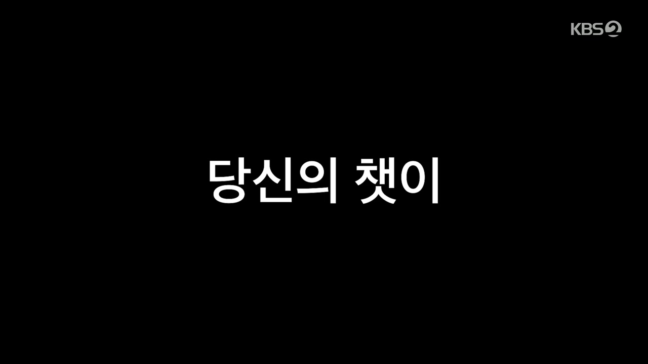 개그 콘서트.E22.240422p-NEXT.mp4_20240422_202856.637.jpg