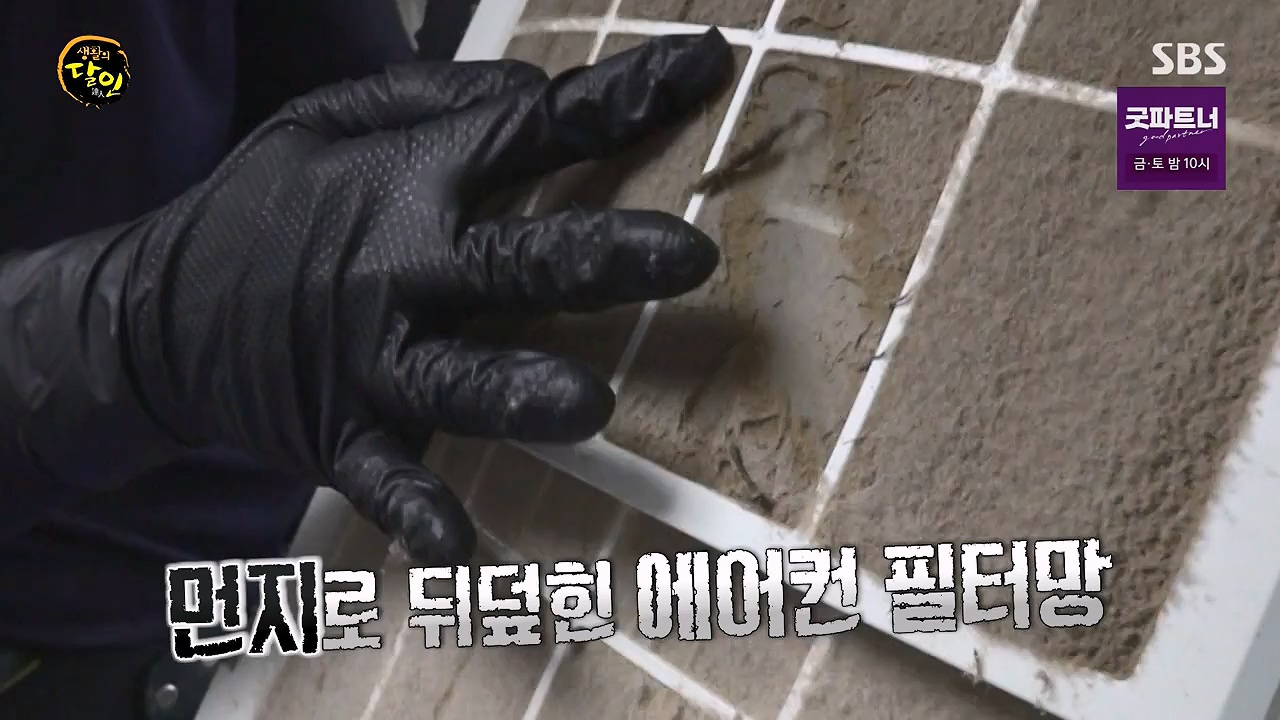 생활의 달인.E944.240716p-NEXT.mp4_20240716_195600.816.jpg