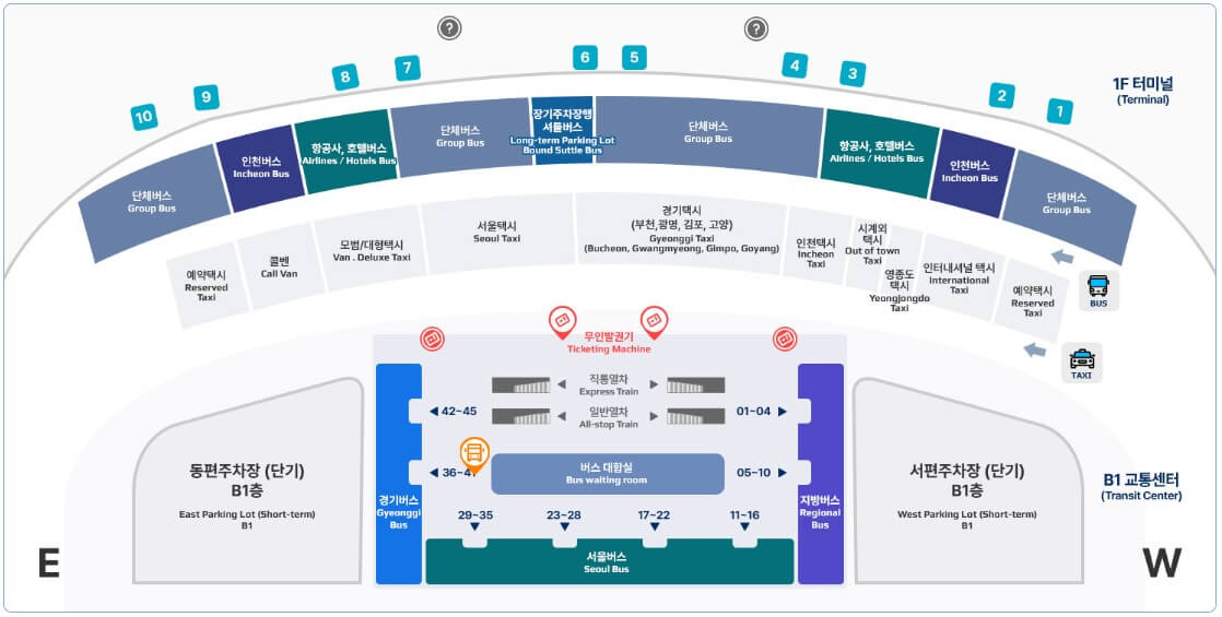 인천공항-제2여객터미널-6012번-구파발역-이미지