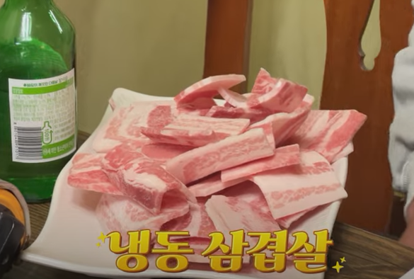 냉동