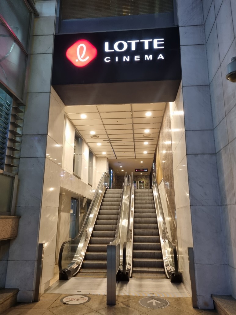 명동시네마 이미지