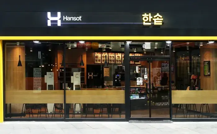 6월 한솥도시락 할인