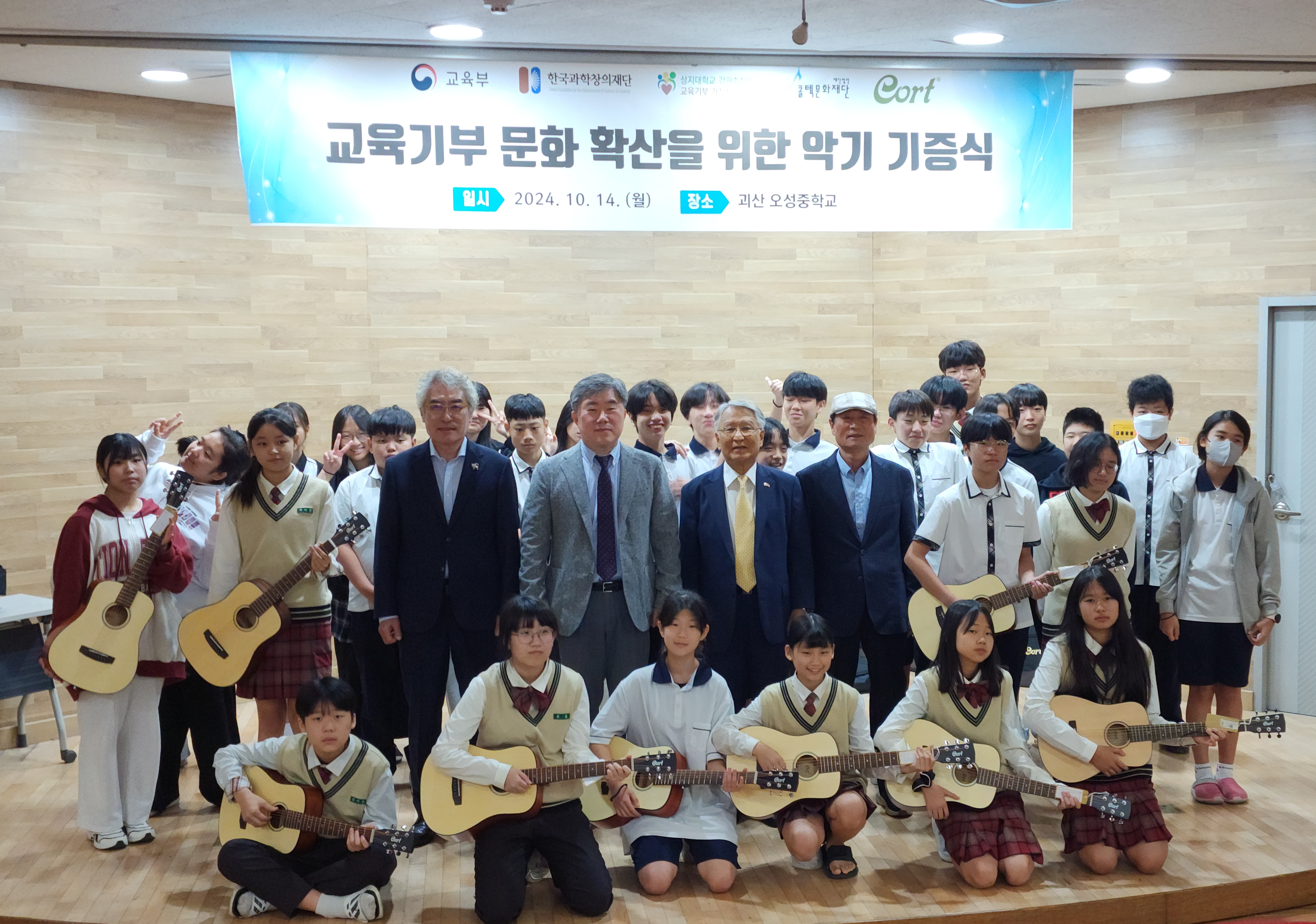 오성중학교 이미지