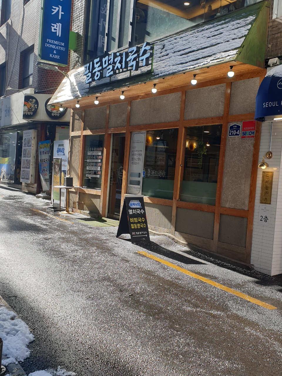  [충무로 가성비 맛집] 필동멸치국수 | 필동멸치국수 리뷰