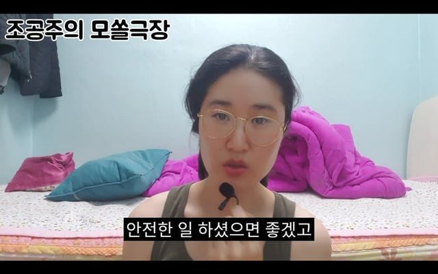 남자에게 바라는거 딱 2개라는 37살 노처녀 …. 35