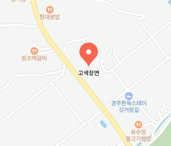 생생 정보통 맛집 식당정보