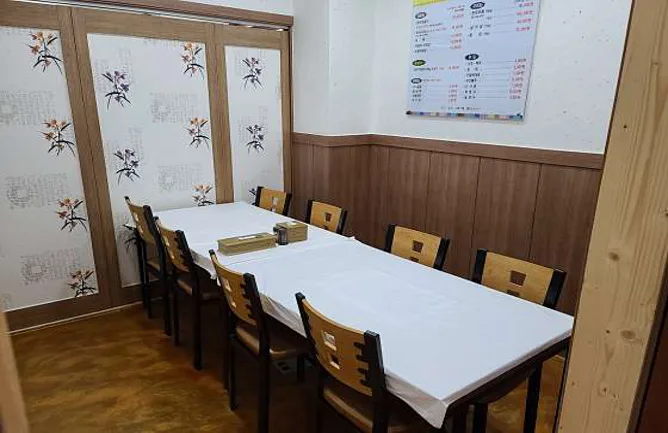 군산떡갈비