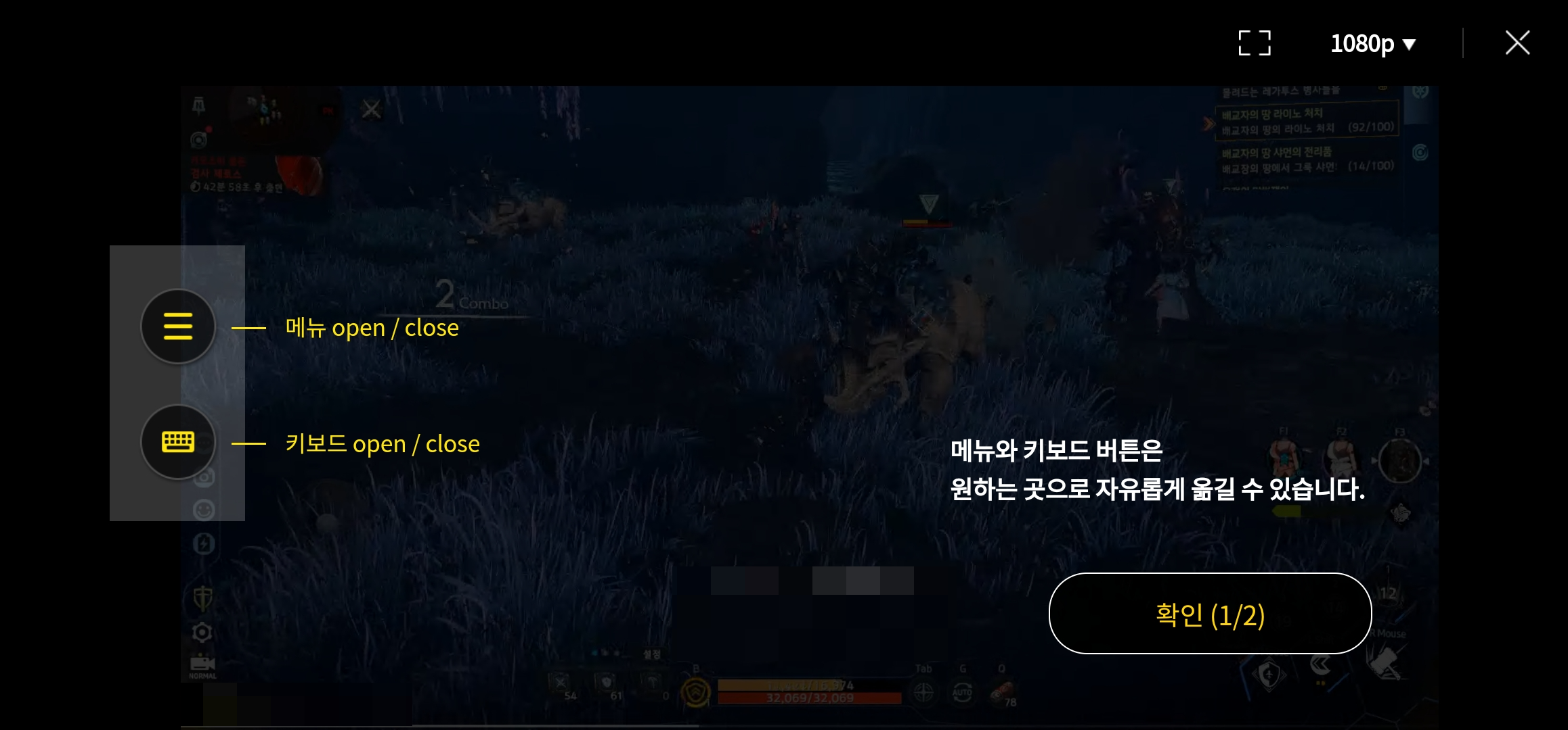 아레스-링크-메뉴-설정-화면