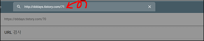 구글서치콘솔주소창