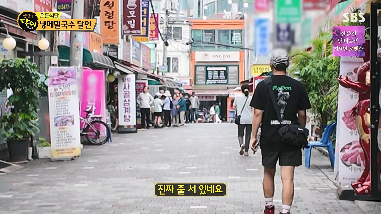 생활의 달인.E940.240618p-NEXT.mp4_20240618_195125.792.jpg