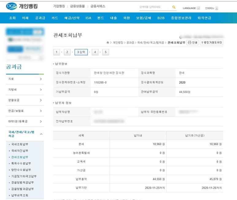 건강보조식품 해외직구 해외직구 아이허브 영양제 건강보조식품 10