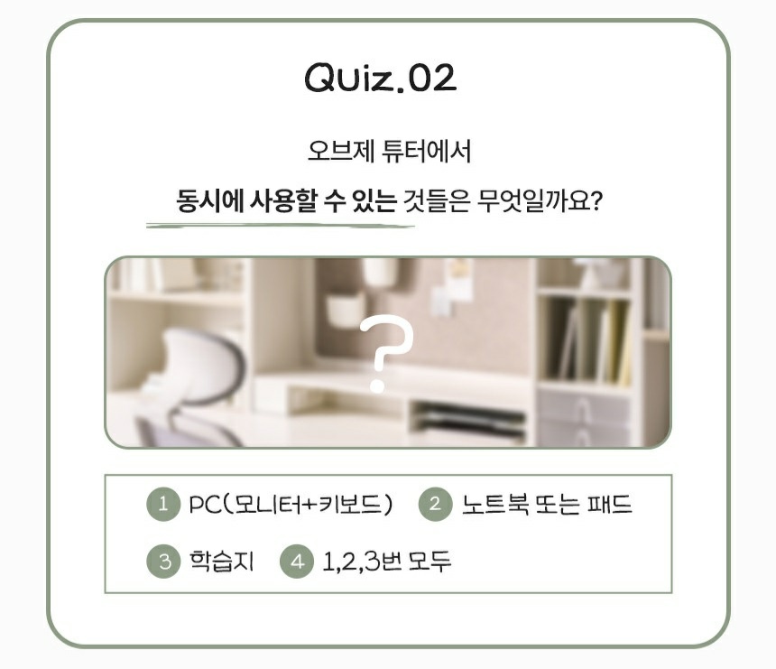 리바트 이미지