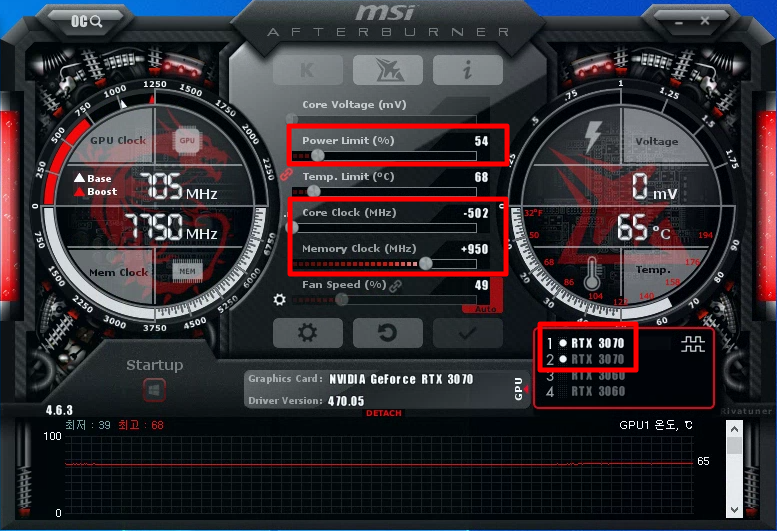  RTX 3070 채굴 세팅 설정 방법 소개 (애프터버너, 그래픽카드, 해시 설정, 이더리움, 비트코인, Afterburner, 오버클럭, 코인 채굴 RTX3070, Non LHR, 마이닝, 엔비디아)