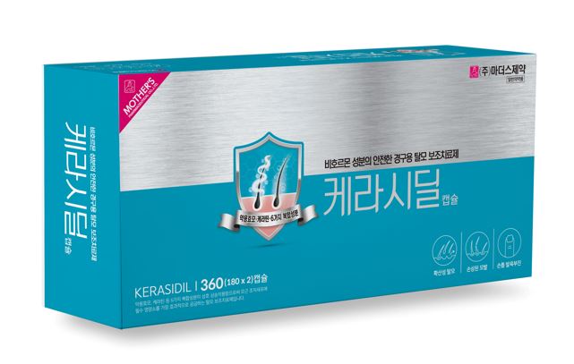 케라시딜캡슐 제품 이미지