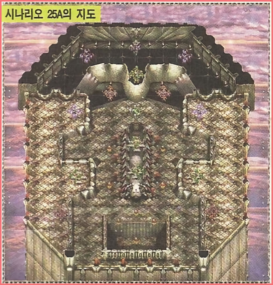 시나리오 25A