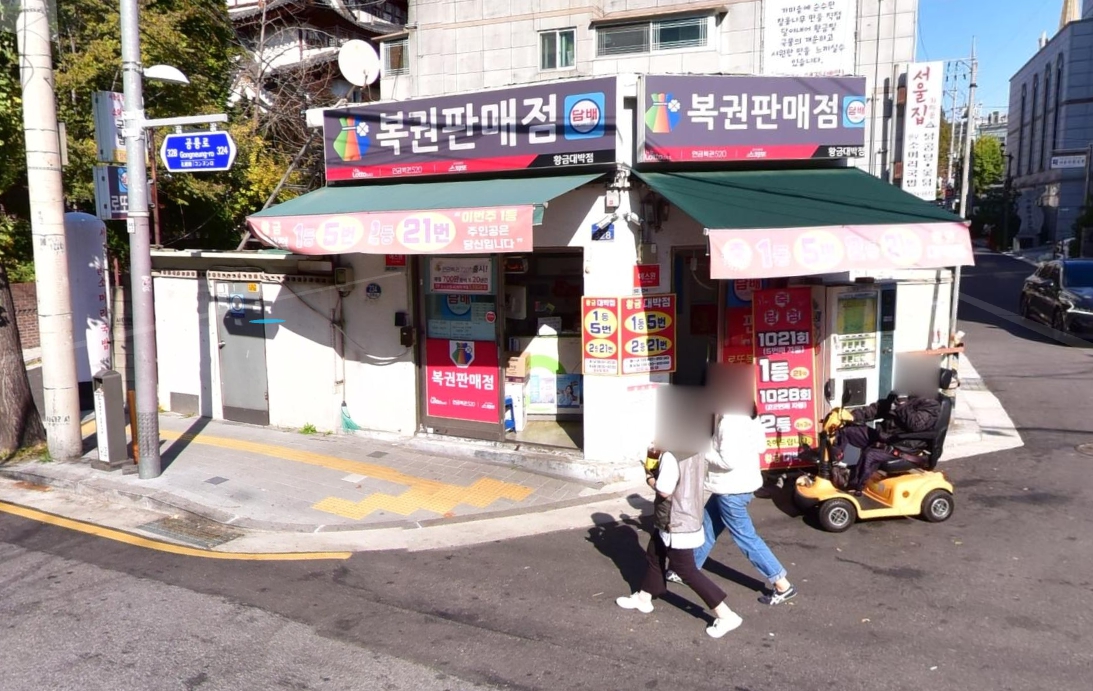 황금대박점 이미지