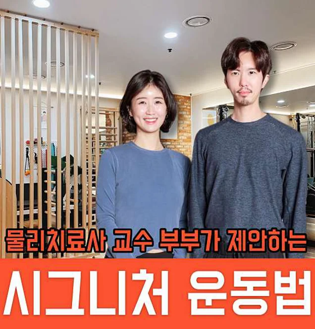 피지오핏