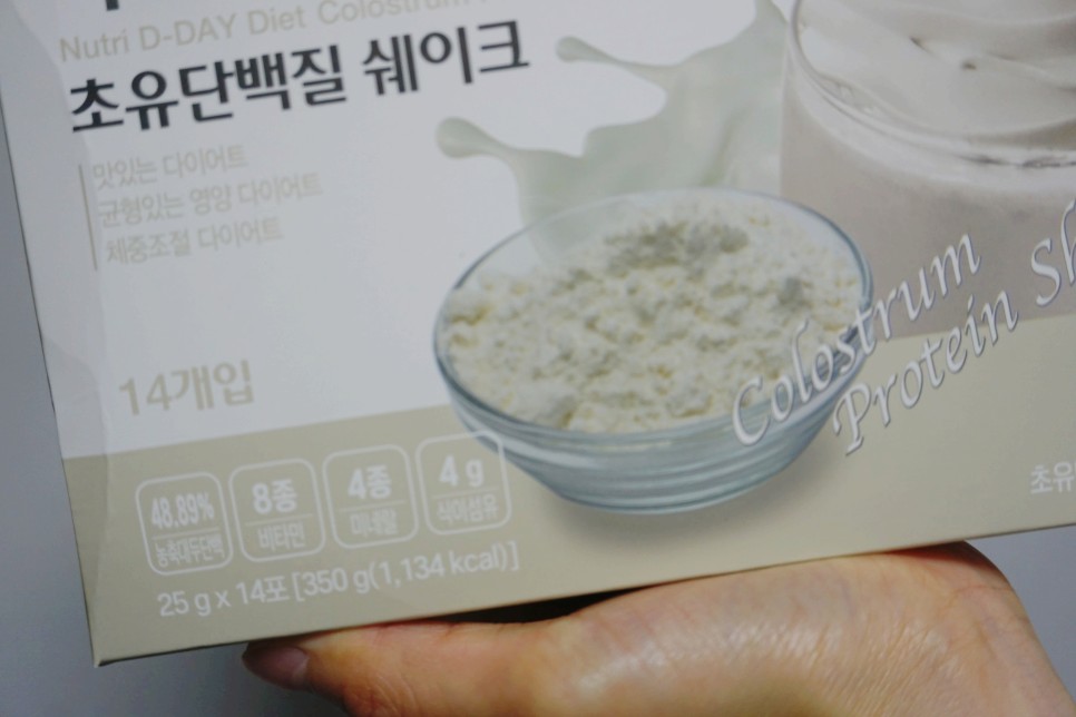 뉴트리디 데이 다이어트 단백질 쉐이크 10