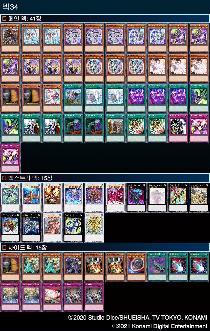 21년 10월 30일 토 카드박스 니혼바시점 리뉴얼 1주년 기념 Cs