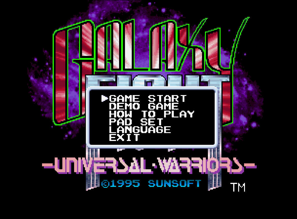  (선소프트) 갤럭시 파이트 유니버셜 워리어스 - ギャラクシーファイト ユニバーサル・ウォーリアーズ Galaxy Fight Universal Warriors (네오지오 CD ネオジオCD Neo Geo CD)