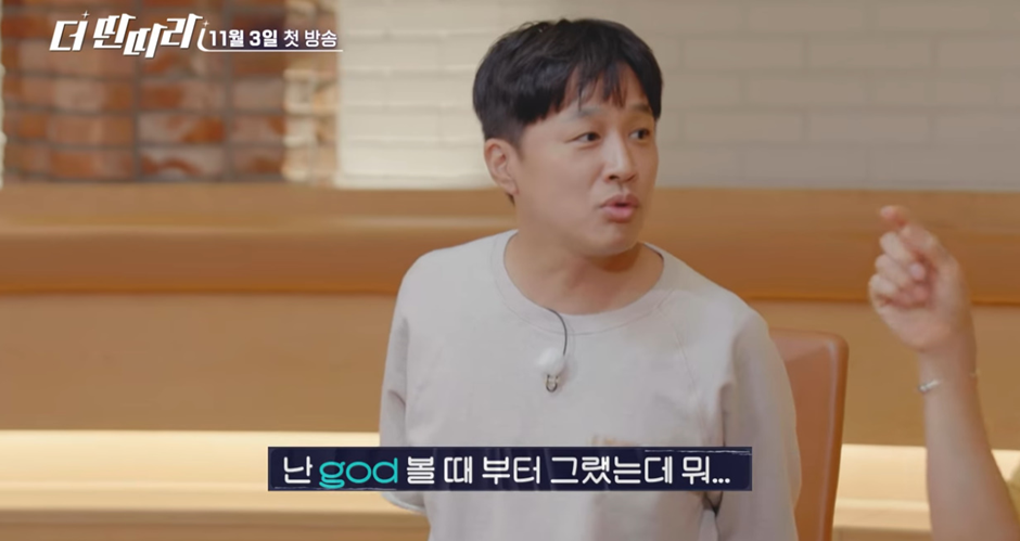 최근 자기 이름걸고 만든 오디션 프로에서 소신발언 한 박진영.jpg | 인스티즈
