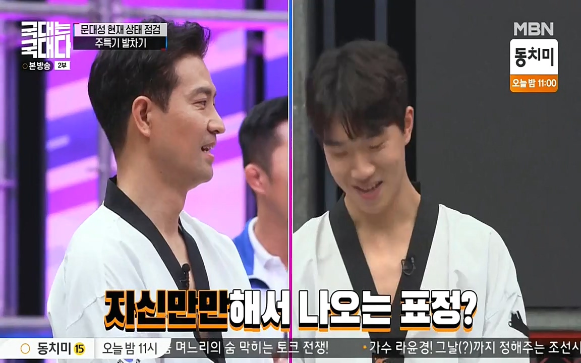 국대는 국대다.E11.220522p-NEXT.mp4_20220522_201616.478.jpg