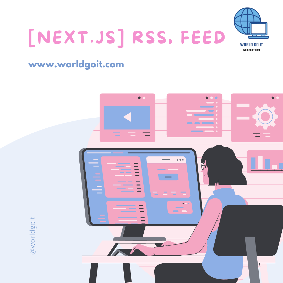 [Next.js] RSS&#44; Feed(피드)