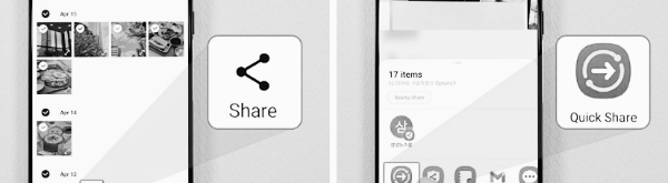 퀵쉐어를 이용한 갤럭시 사진 옮기기