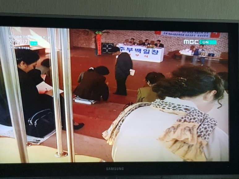 전원일기 나레이션 전원일기 834화 11