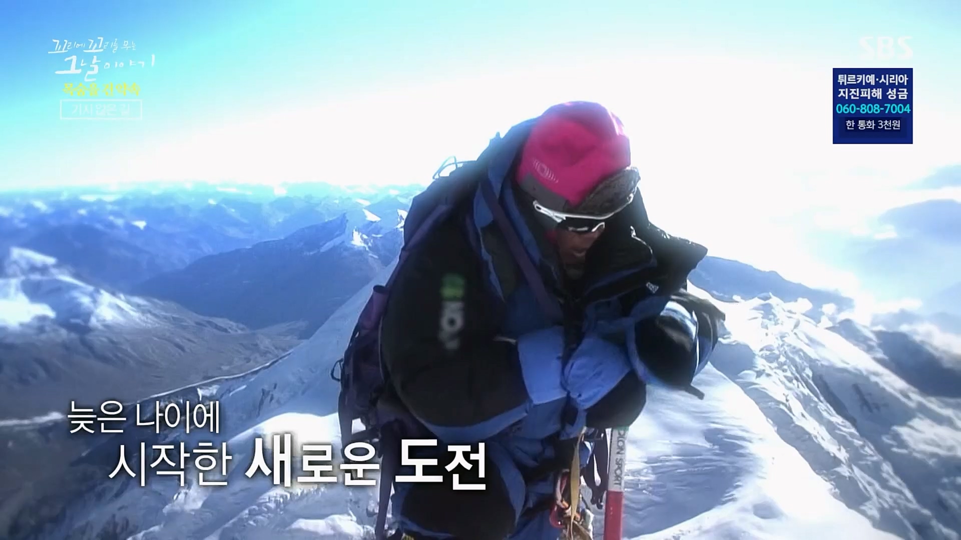 꼬리에꼬리를무는그날이야기.E67.230223p.H264-F1RST.mp4_20230225_145344.866.jpg