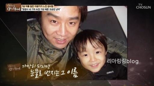 사망키 어린이 두 번째 아트 디렉터 Studio KKI 캠프 장기적인 습관 작품활동 필모그래피 이광기 스튜디오 "키위치 주소 와이프 박지영 나이 직업 프로필 고향학력 11