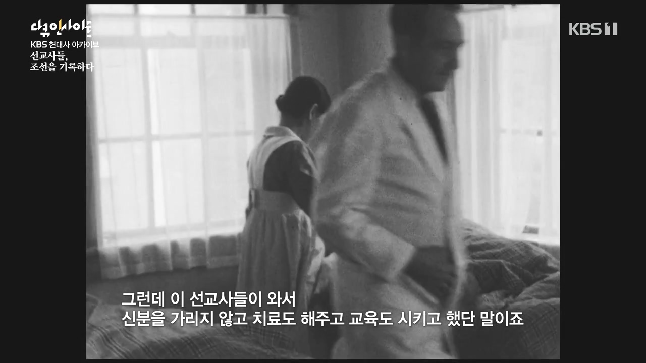 다큐 인사이트.E184.240510p-NEXT.mp4_20240510_204222.640.jpg