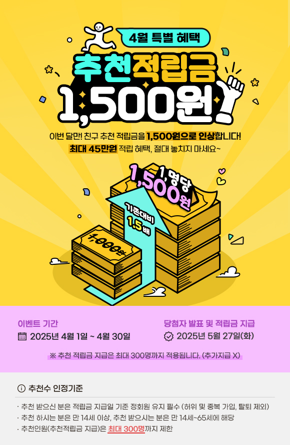엠브레인 이미지