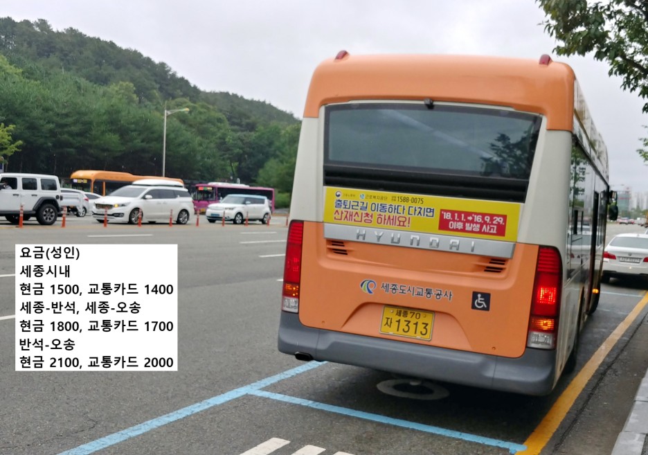 블루유니버스 이미지