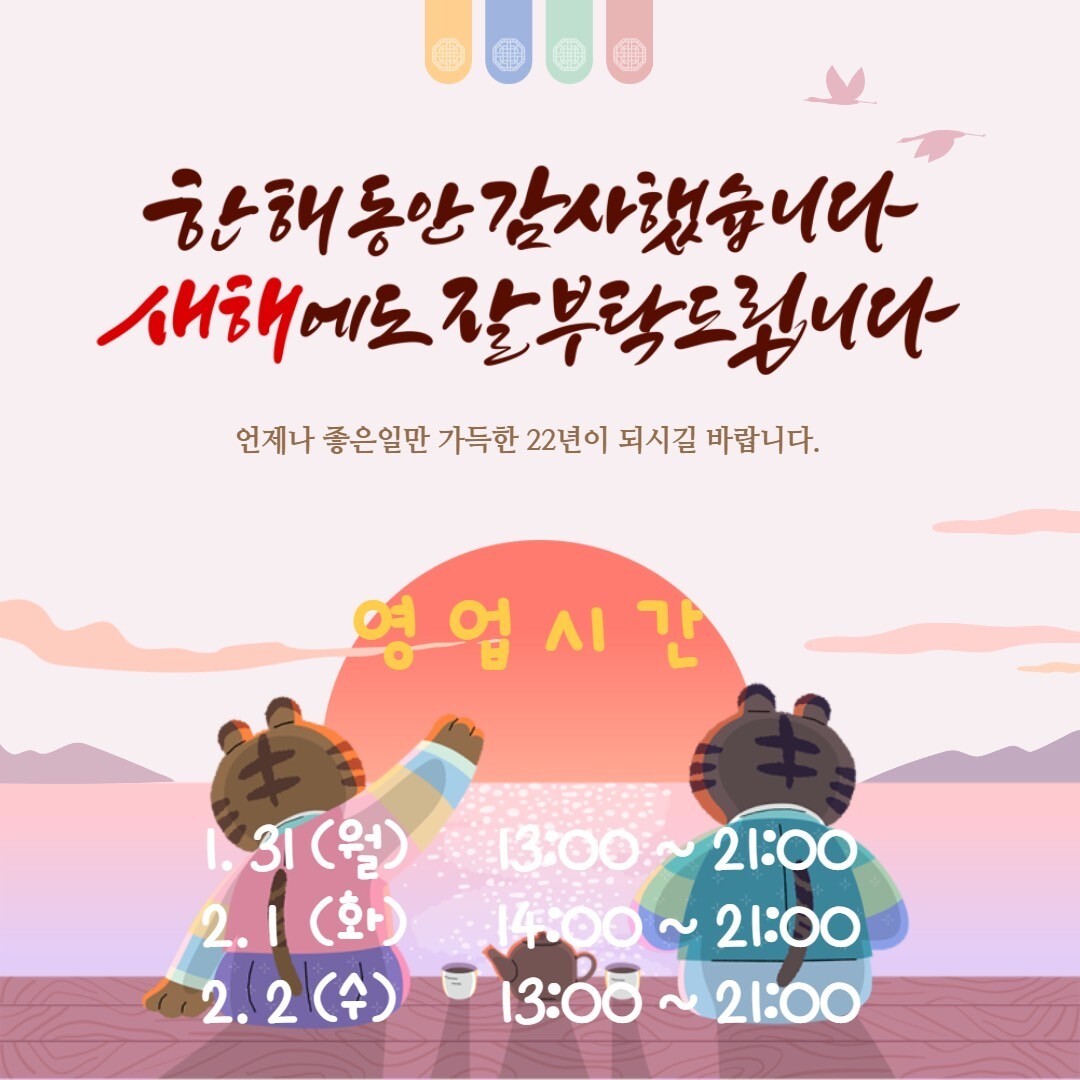 와니엘배팅센터 이미지