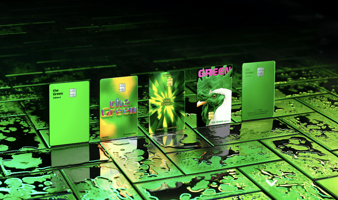  현대 그린카드 에디션2(the Green Edition2) 혜택, 바우처, 발급조건