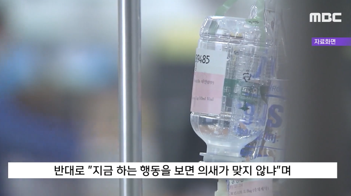복지부 차관의 말실수를 놓고 SNS에서는 갑론을박이 일고 있다
