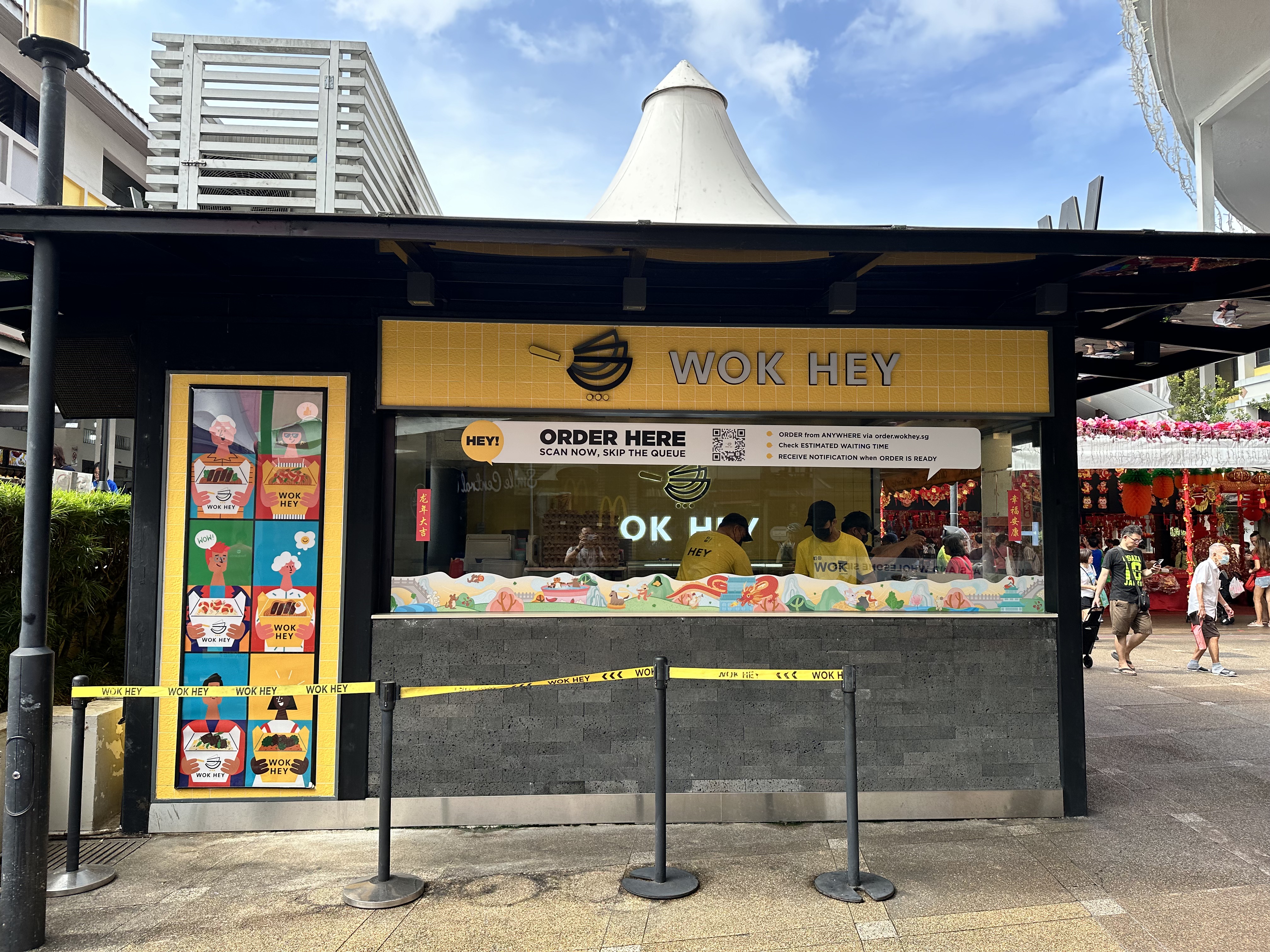 아오강 웍헤이 (아오강 쇼핑몰, Hougang Shopping Mall)